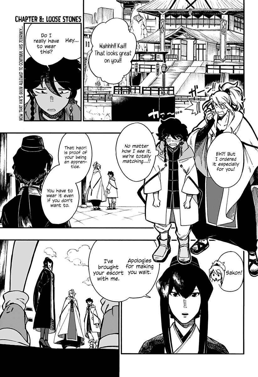 Aragane no Ko Chapter 8 2